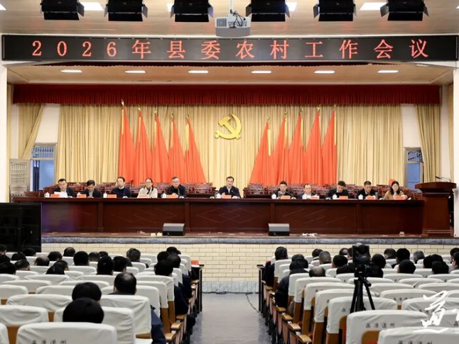 道县县委农村工作会议召开
