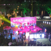 道县:“龙船广场”元宵灯会启幕 鼓声灯影间尽享非遗年味