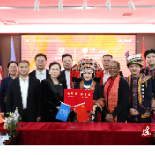 世界妇女组织到江华考察交流