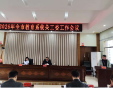 双牌教育:深耕“心育”沃土 护航健康成长