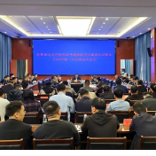 道县召开安全生产防汛抗旱森林防灭火暨县应安委会2026年第一次全会