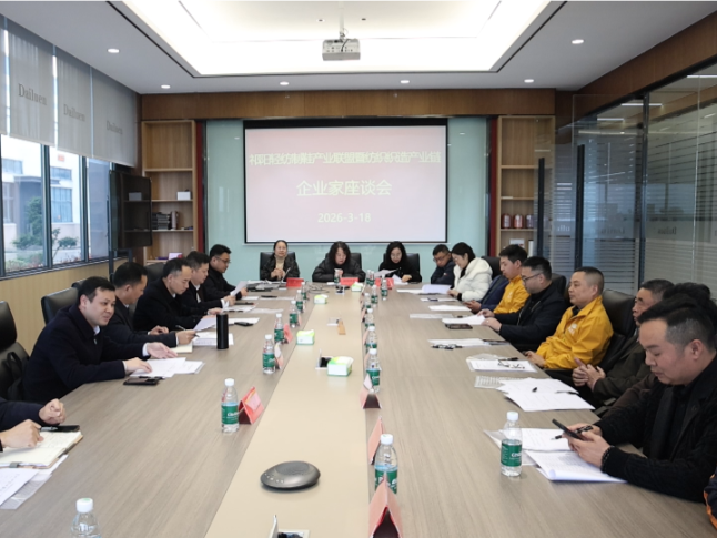 祁阳轻纺制鞋联盟暨纺织织造产业链企业家座谈会召开