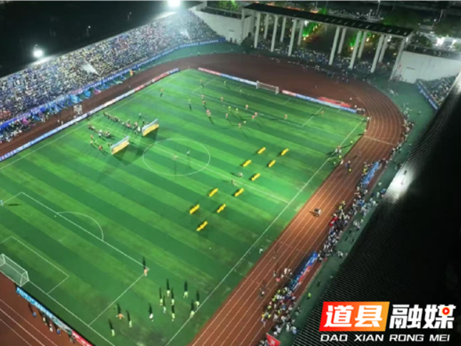 湘粤双冠聚道县 草根绿茵燃激情——2026道县农商银行杯“双冠”邀请赛在道县文体中心激情开赛