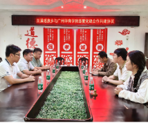 江永:校地携手绘新篇 党建赋能促振兴