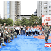 冷水滩:军民共筑安全防线 多部门联合开展主题活动迎接全民国家安全教育日