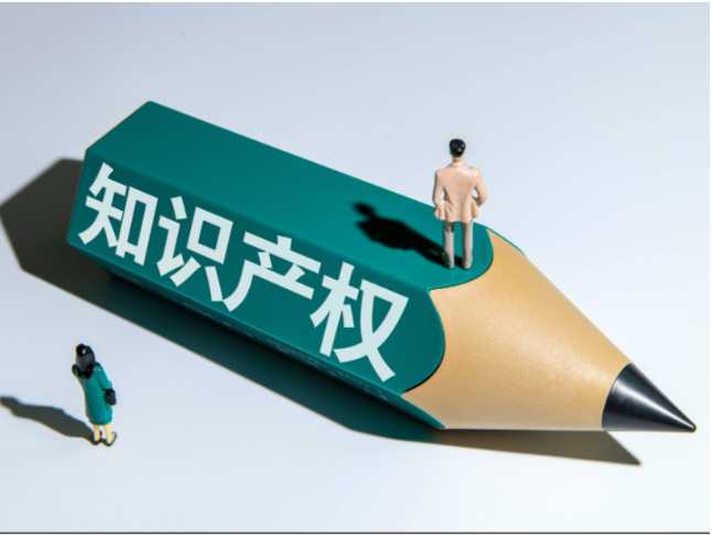永州市2026年知识产权宣传周启动仪式成功举行 全面拉开知识产权宣传系列活动帷幕