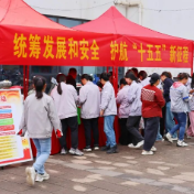 永州经开区开展国家安全宣传教育活动