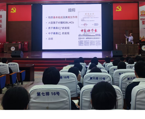 永州四中：科普启智筑梦想 名校赋能助成长