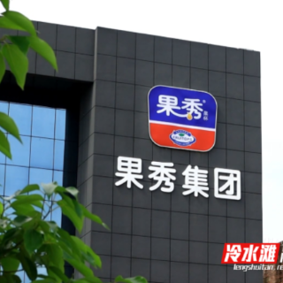 文化永州丨嶷山阿云：阳国秀和她的果秀