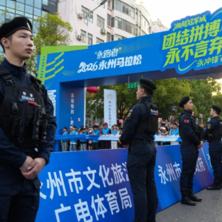 藏蓝护跑 警暖潇湘！永州公安全力护航“永跑者”2026永州马拉松