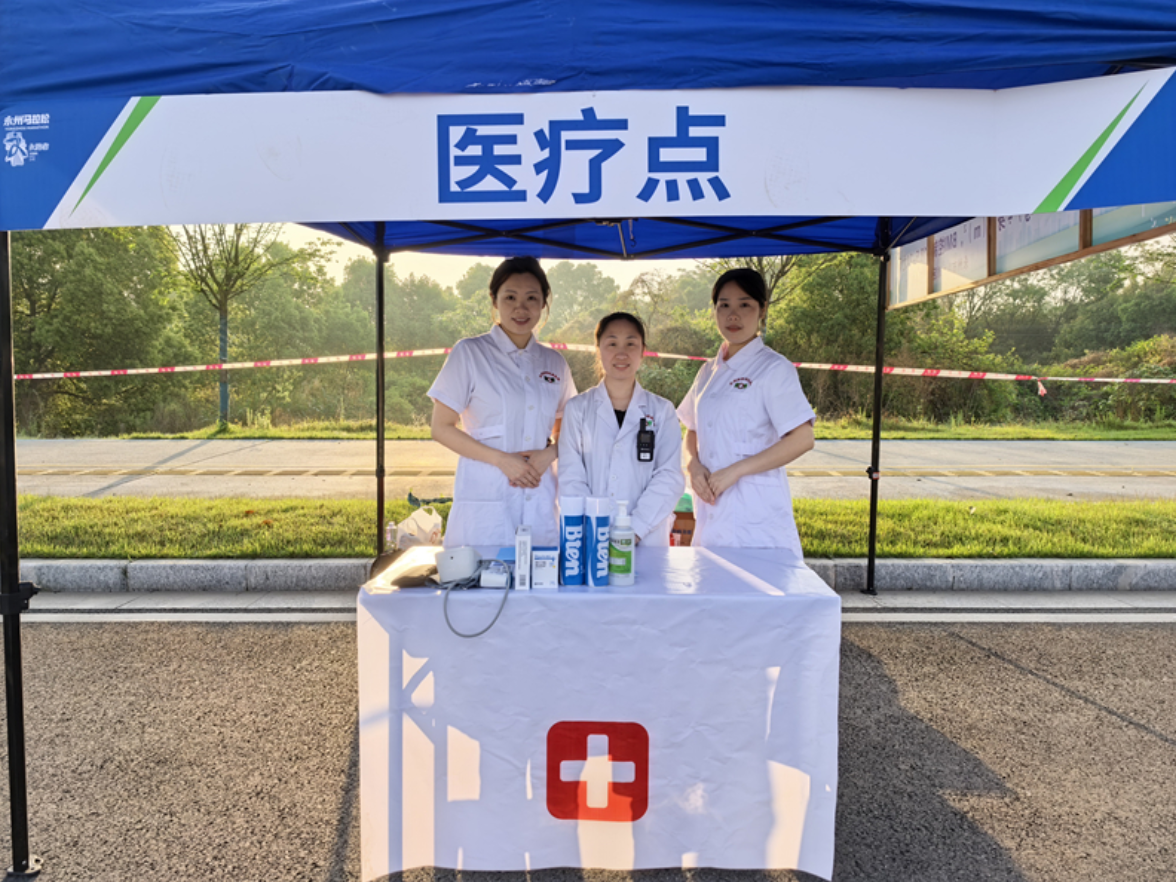 医疗服务提升年丨永州职院附属医院护航“永跑者”2026永州马拉松赛事