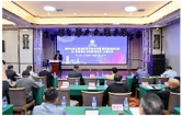“零碳新动力 数智创未来”主题论坛在永州经开区举行
