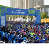 万名跑者用脚步丈量“冠军城”——“永跑者”2026永州马拉松综述