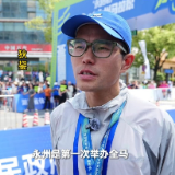视频丨“永跑者” 2026永州马拉松男子全马冠军狄鋆：组织保障非常优秀 下次我会带更多的朋友一起过来
