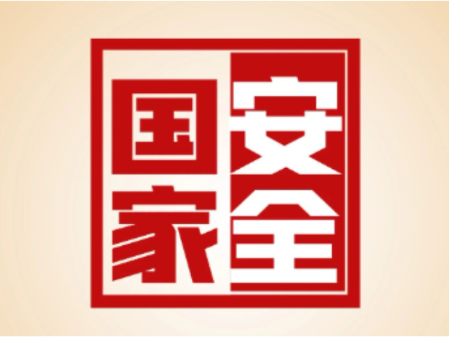 东安：国安宣传赶“大集” 筑牢防线护航“十五五”新征程