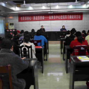 书香润初心 热血担使命——永州市中心血站四月书香阅读周正式启幕