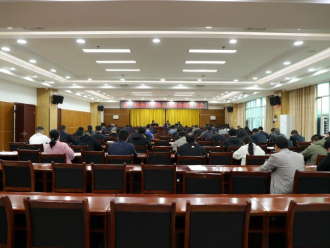 东安县召开新一轮全县禁毒人民战争部署大会
