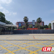 永州四中：弘教育家精神 展四中师者魂