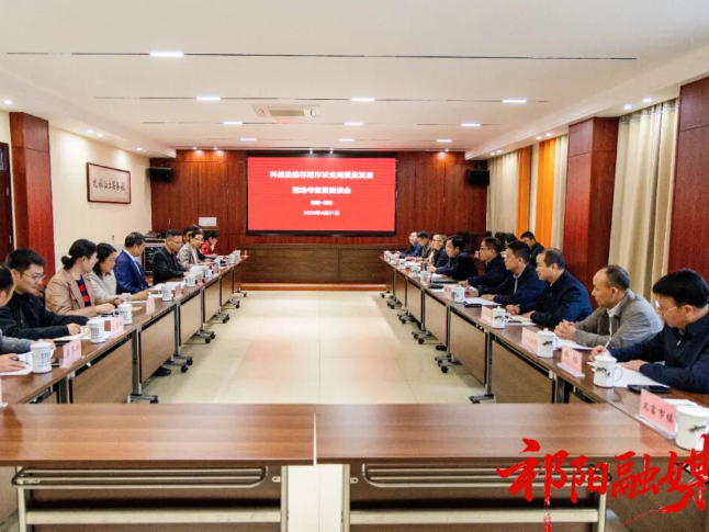 中国工程院院士徐明岗率团队到祁阳指导农业高质量发展工作