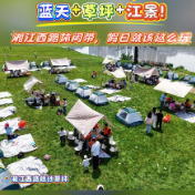 视频丨冷水滩：湘江西路休闲带 假日就该这么玩
