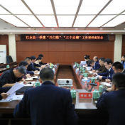 肖质彬到江永调研一季度“开门稳”“三个走遍”工作