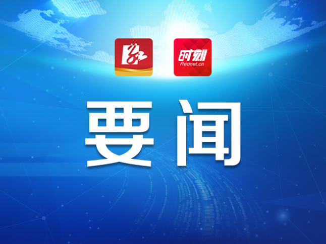 永州市社会工作部长会议召开 朱洪武作出批示