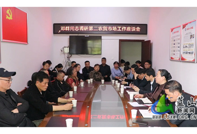 蓝山：邓群调研全国文明城市创建工作