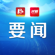 朱洪武在零陵调研时强调：做实做细安全生产和防汛备汛工作 坚决守护好人民群众生命财产安全
