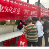 江永:宣传整治双向发力 “扫黄打非”护航少年健康成长