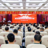 蒋崇华主持中共祁阳市委理论学习中心组2026年第五次集体(扩大)学习
