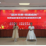 双牌：夏沫书香润童心 悦读成长向未来