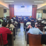 永州市新华书店召开2026年安全生产培训会暨专题工作会