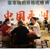 永州冷水滩:“虾”季来袭 夏日经济“红火”