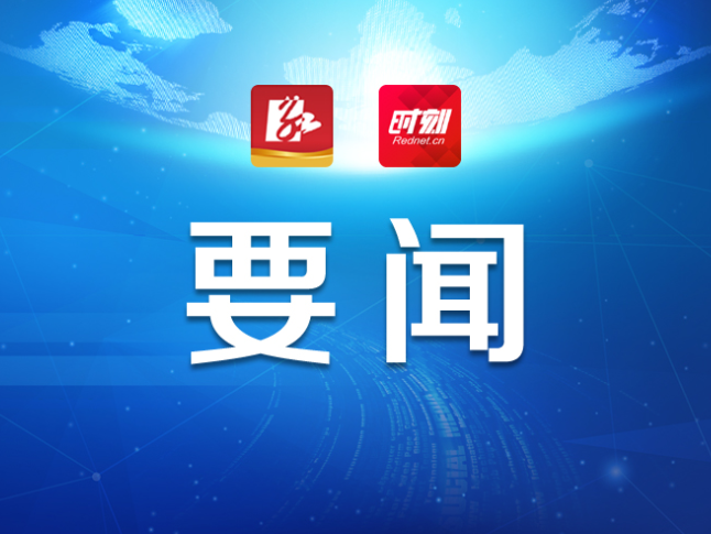 永州丨精益求精做好老干部工作 用心用情搞好服务保障