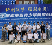 喜报!冷水滩区在省青少年科技创新大赛斩获佳绩