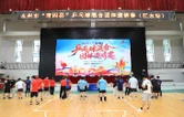 2026年永州市“南四县”乒乓球邀请赛在江永火热开赛