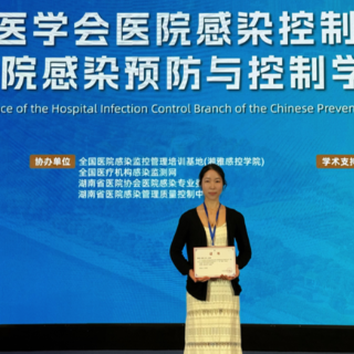 喜报!永州市第四人民医院感控微视频斩获全国大奖 创意科普彰显专业实力