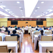 永州丨陈爱林主持市委理论学习中心组2026年第5次集体(扩大)学习