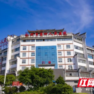 喜报！永州市第四人民医院在全国二级公立医院“国考”中喜获A档
