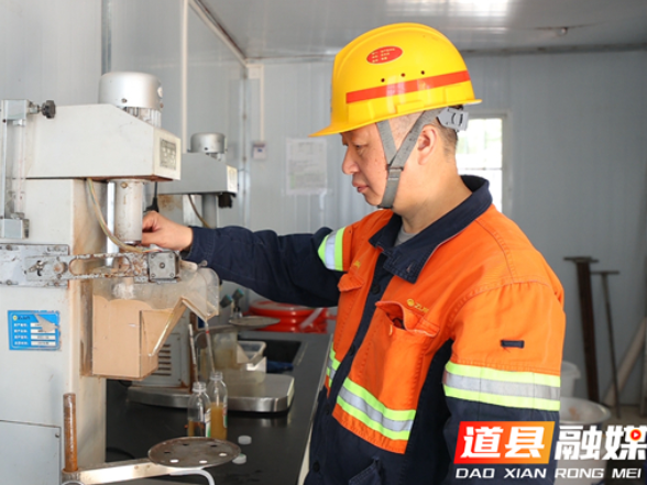 省劳模赵德志：深耕锂业勇创新 扎根热土担使命