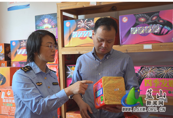 蓝山：曾艺调研安全生产工作