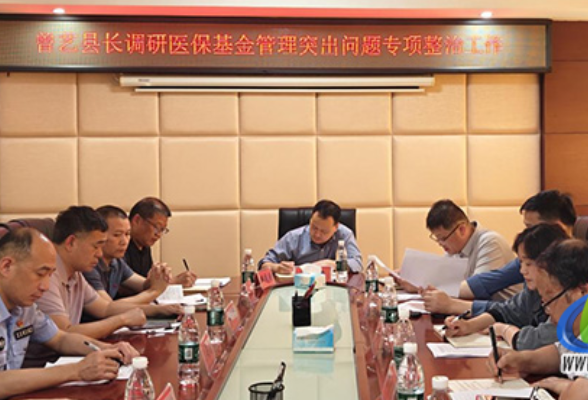 蓝山：曾艺调研医保基金管理突出问题专项整治工作