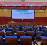 医疗服务提升年丨永州市脑科医院心理健康进校园 三减三健助成长