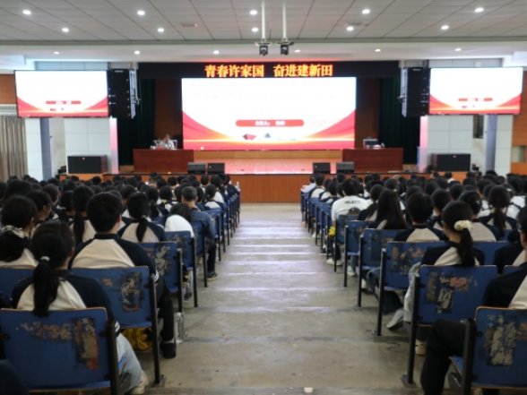 陈雄走进新田一中讲授思政课