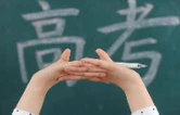 落笔生花，逐梦盛夏！祁阳高考平稳落幕 全城守护交出圆满答卷