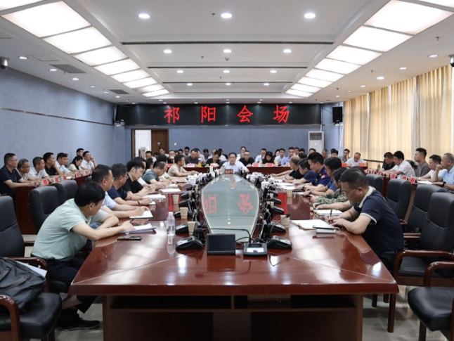 祁阳：蒋崇华主持召开安全生产专题调度会