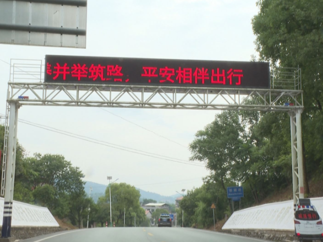 提质改造保畅通 精养细护筑坦途 祁阳市全力打造公路养护样板路段