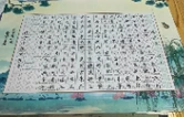 永州学子在湖南省第三届“一手好字”中小学生书法大赛中斩获佳绩