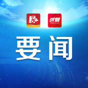 永州丨陈爱林到冷水滩区开展下访接访