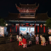 湖南江永:党群服务中心“活”了,夜间生活“火”了